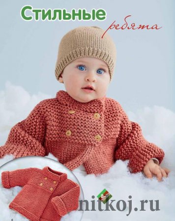Двубортное пальтишко и шапочка для малыша